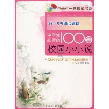 探索光物理学