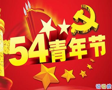 c1驾照速成班多少钱？游戏画面