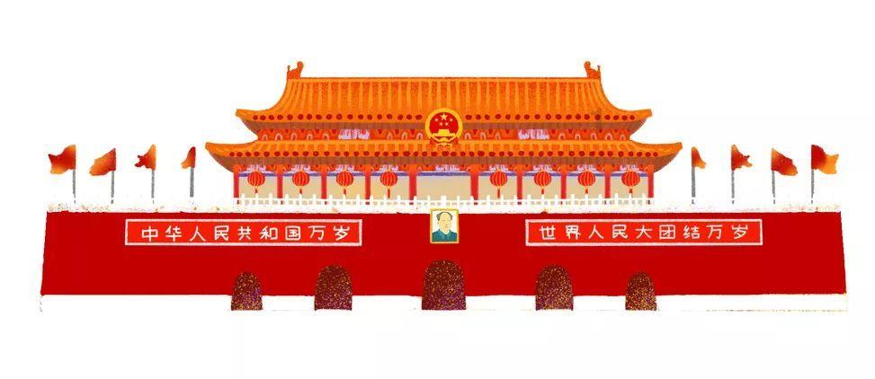 住连省政协委员在省政协十三届二次会议联组会议发言