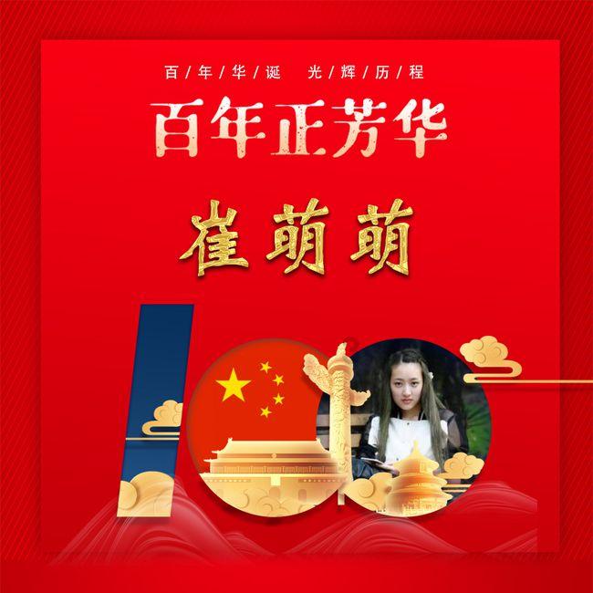 拯救吉他男孩